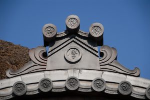 Ceramic tile inscribed with the old Chinese character meaning “learning”写真