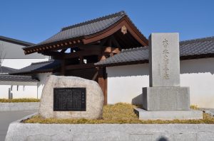 The Shokokan (where the Dai Nihonshi was compiled)写真