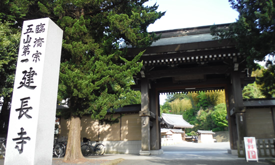 古都鎌倉の寺院・神社ほか